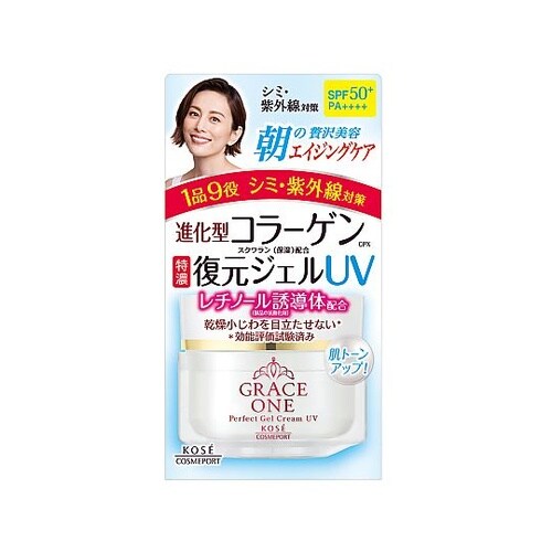 グレイスワン 濃潤リペアジェルUV 10