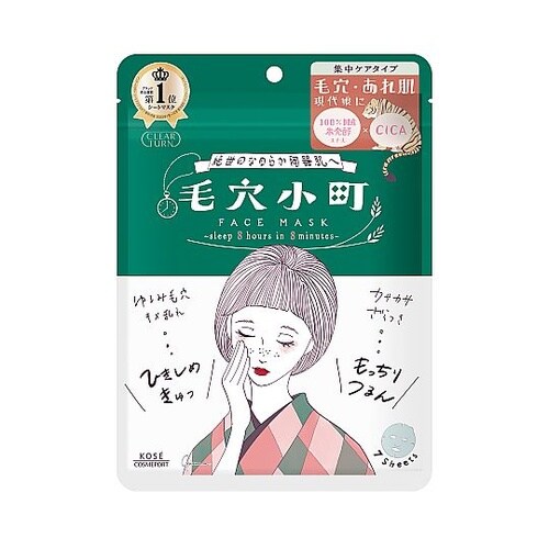 クリアターン 毛穴小町マスク 1個(7枚