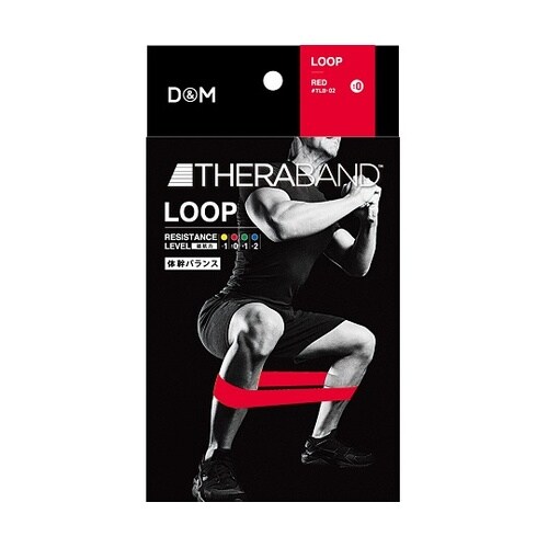 セラバンドループブリスターパック レッド