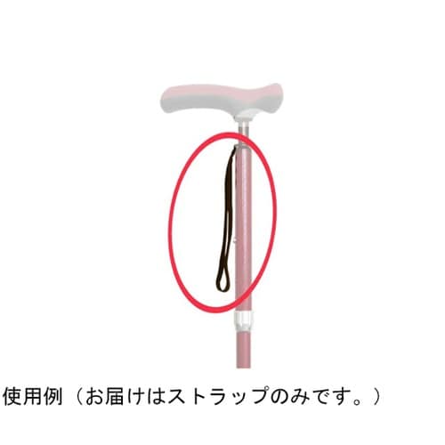 カイノスストラップ PS−K1 7520