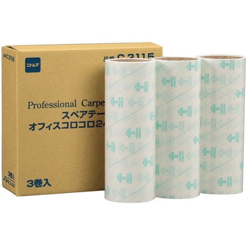 オフィスコロコロ スペア3巻入 240m