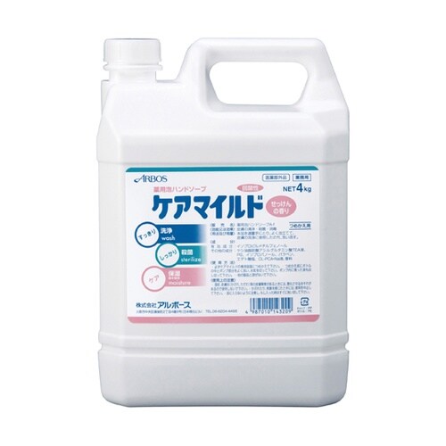 アルボース ケアマイルド 4kg SW9
