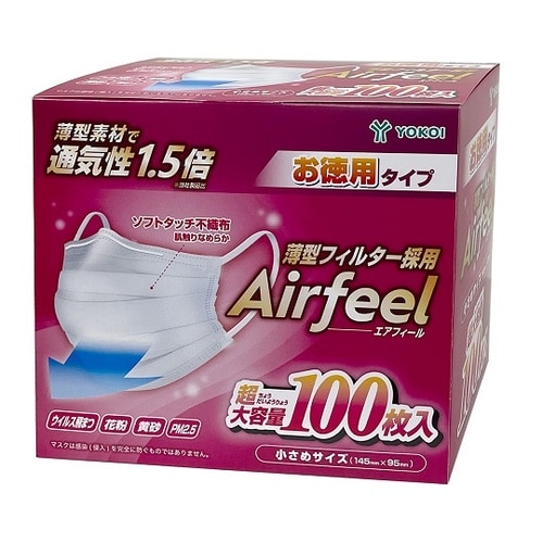エアフィールマスク 小さめ 1ケース(1