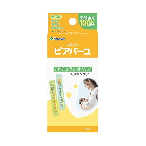 ピアバーユ25mL 1本入