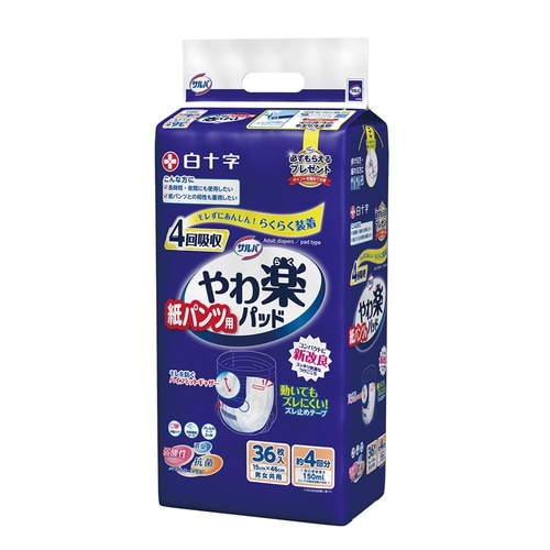 サルバ 紙パンツ用やわ楽パッド 4回吸収
