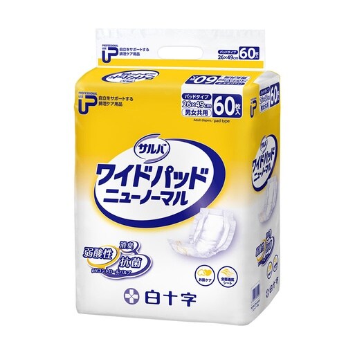 PUサルバワイドパッド ニューノーマル