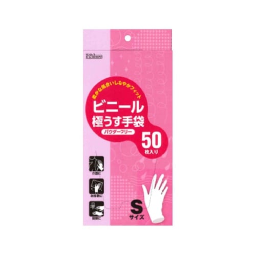 ビニール手袋 50枚入 極薄手袋 パウダ