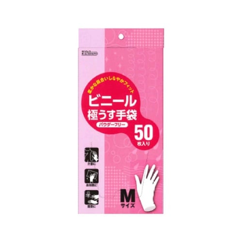 ビニール手袋 50枚入 極薄手袋 パウダ