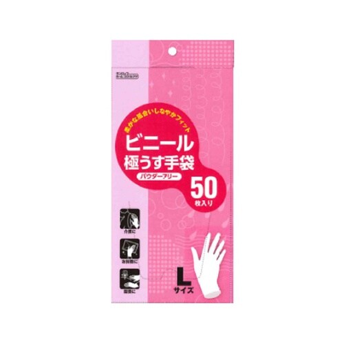 ビニール手袋 50枚入 極薄手袋 パウダ