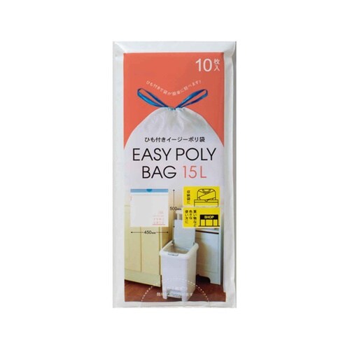 ゴミ袋 15L 50×45cm 厚さ 0