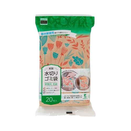 三角コーナー 紙製水切りゴミ袋 20枚入