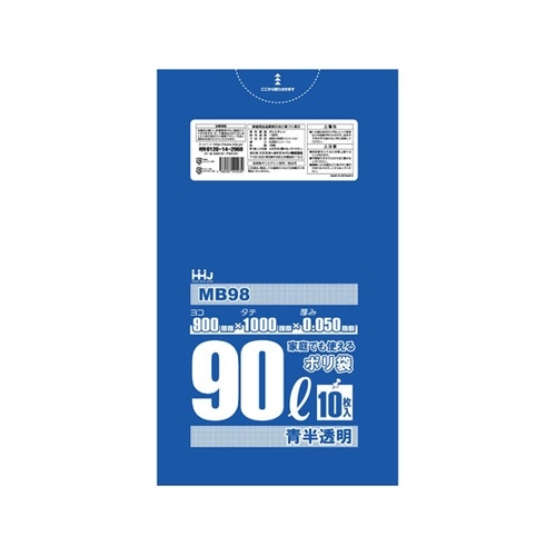 ゴミ袋 90L 100×90cm 厚さ0