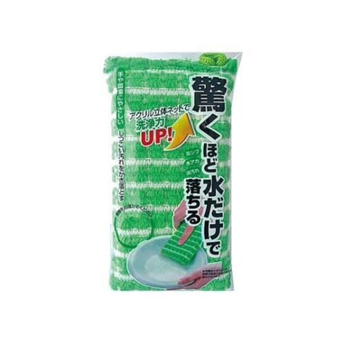 キッチンスポンジ 極め泡ネット グリーン