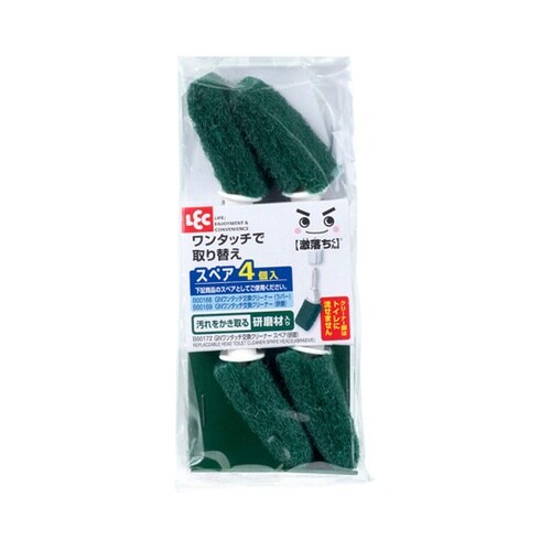 スペアのみ トイレブラシ 激落ちくん ワ
