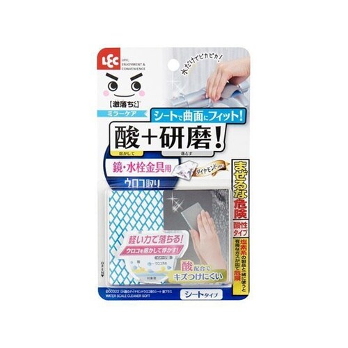 うろこ取り 激落ちくん 超ハード B00