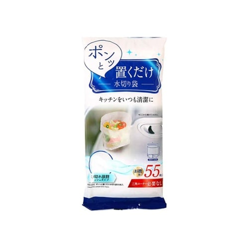 水切り袋 ポンッと置くだけ水切り袋 55
