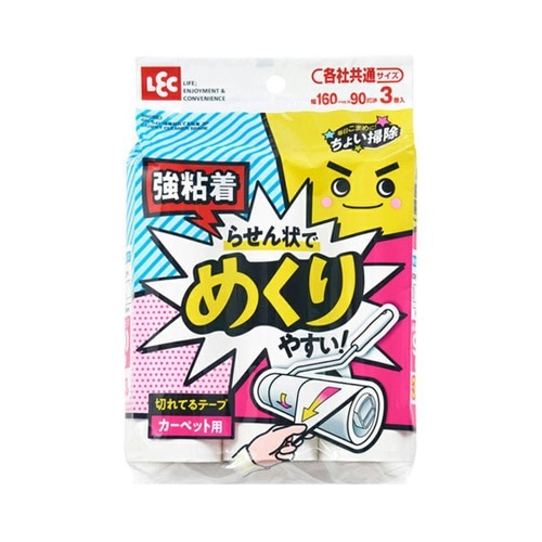 激落ちくん スペアテープのみ 粘着クリー