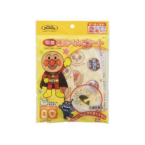吸着便座シート 補助便座用 トイレシート