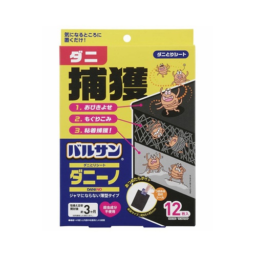 バルサン ダニとりシート ダニーノ 12