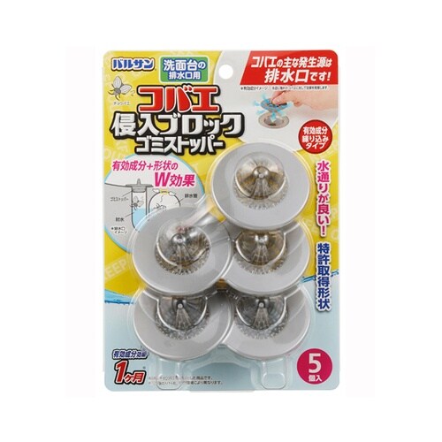 バルサン 洗面台用ゴミストッパー 1セッ