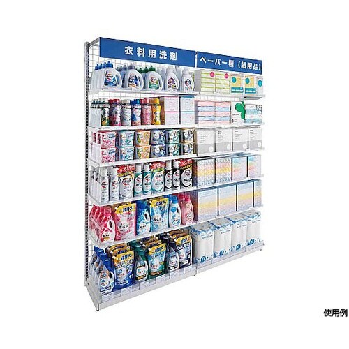 【什器セットまるごと購入】BR50片面