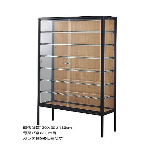 ラテラルショーケース 幅120×高さ18