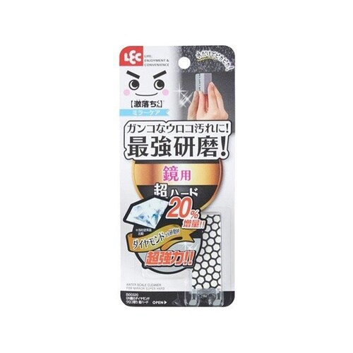 うろこ取り 激落ちくん 超ハード B00