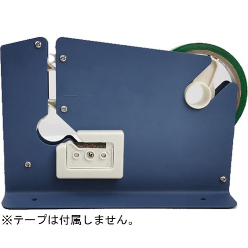 バッグシーラー ブルー J2347