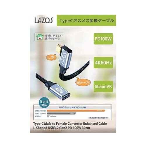 変換アダプタ Type C(メス) to