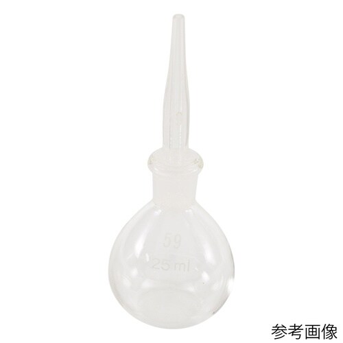 比重瓶(ゲーリュサック型)25mL【指定