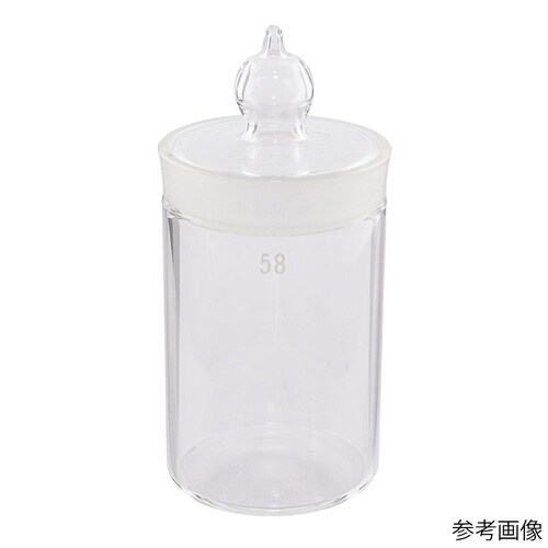 秤量瓶 50×80mm 120mL 筒型