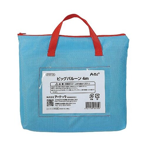 ビッグバルーン 4m 18135