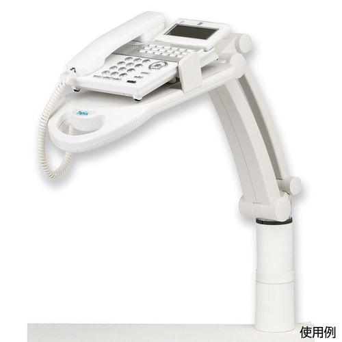 TS9802 テレホンスタンドフレックス