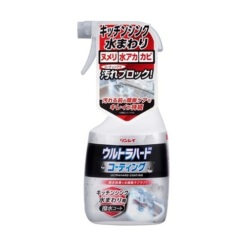 ウルトラハードコーティング キッチンシン