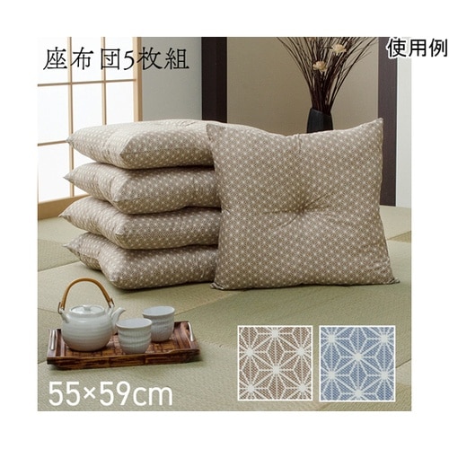 座布団 洗える 銘仙判 日本製 セット
