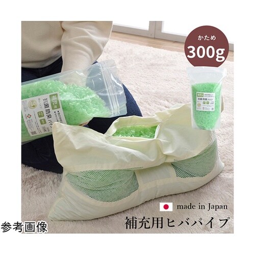 補充用パイプ ひばパイプ かため 抗菌防