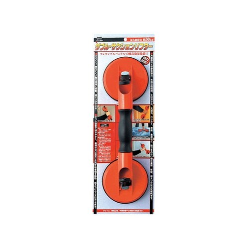 15902 ダブル・サクションリフター