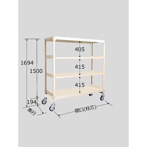 MKSW−9344G 中量キャスタラック