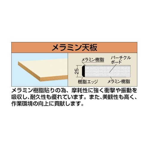 KT1890MTCI 中量用天板
