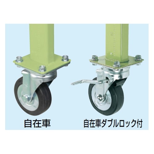 作業台用 オプション移動脚 2セット入
