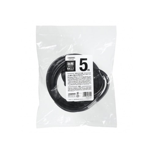H7RP105BK 防雨型延長コード1個