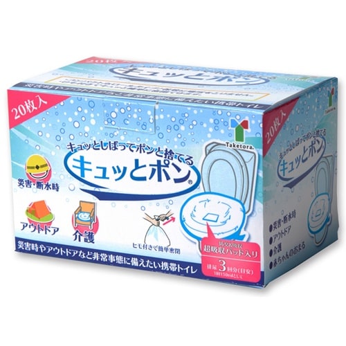 キュッとポン 20枚入 111382