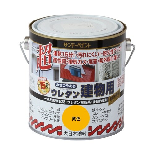 水性多目的塗料 水性つやありウレタン建物