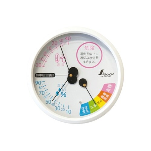 70507温湿度計F−3M熱中症注意丸型