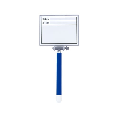 78161 白ボード MCSW11×14
