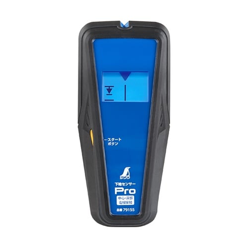 下地センサー Pro 中心・深部・電線探