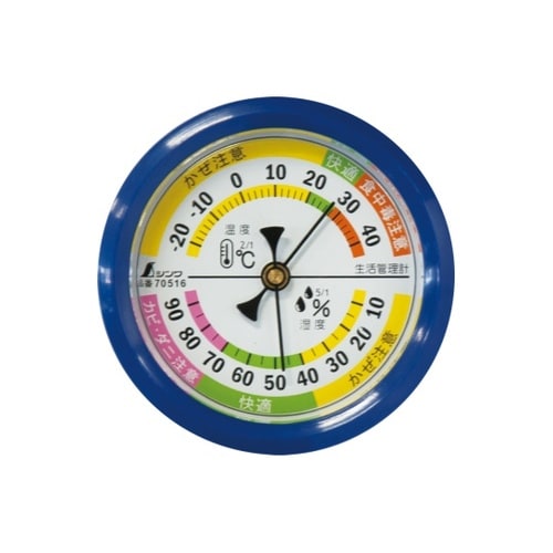 70516 温湿度計F−4S生活管理丸型