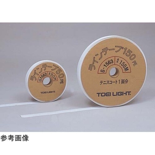 G1563 ラインテープPE150