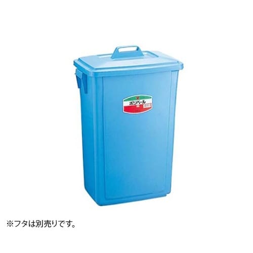 8726200 ポリペール20本体21L