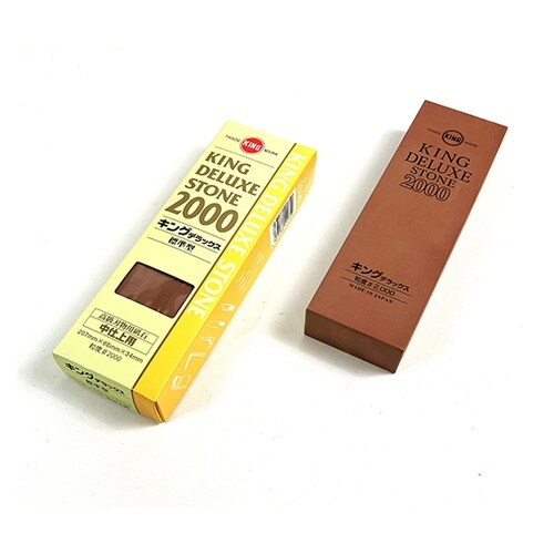 キングデラックス 標準型 No.2000